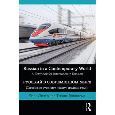 Russian in a Contemporary World: A Textbook for Intermediate Russian