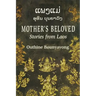 Mother's Beloved: Stories from Laos