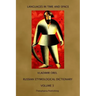 Russian Etymological Dictionary: Volume 3