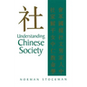Understanding Chinese Society: Theory, History, Comparison