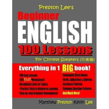 Preston Lee's Beginner English 100 Lessons For Chinese Speakers
