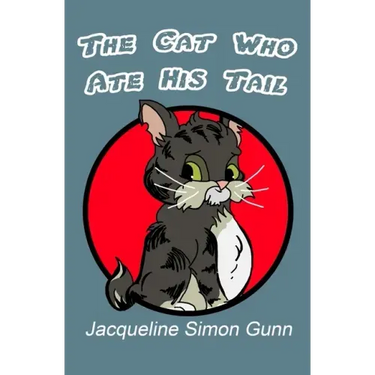 The Cat Who Ate His Tail