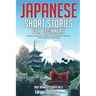 Japanese Short Stories for Beginners: 20 Captivating Short Stories to Learn Japanese & Grow Your Vocabulary the Fun Way!