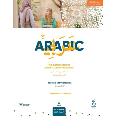 The Comprehensive Guide to Levantine Arabic