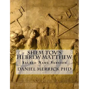 Shem Tov's Hebrew Matthew: Sacred Name Version