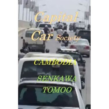 Capital Car Society CAMBODIA: Capital Car Society CAMBODIA