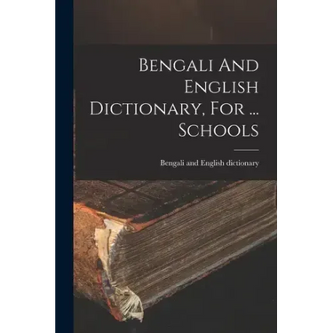 Bengali And English Dictionary, For ... Schools