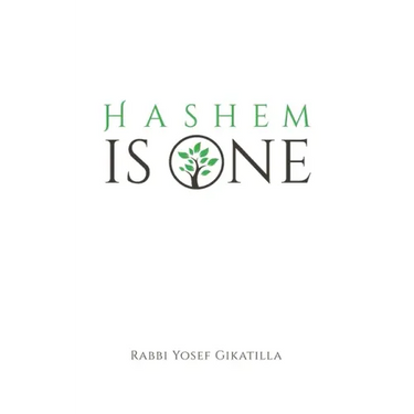 HaShem Is One: Ginat Egoz