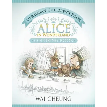 Ukrainian Children's Book: Alice in Wonderland (English and Ukrainian Edition)