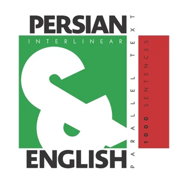 1000 Persian Sentences: Dual Language Persian-English, Interlinear & Parallel Text