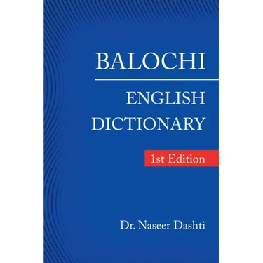 Balochi - English Dictionary: 1St Edition