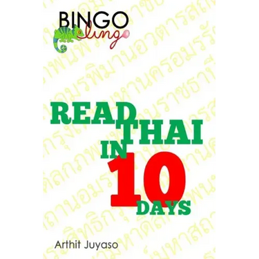 Read Thai in 10 Days