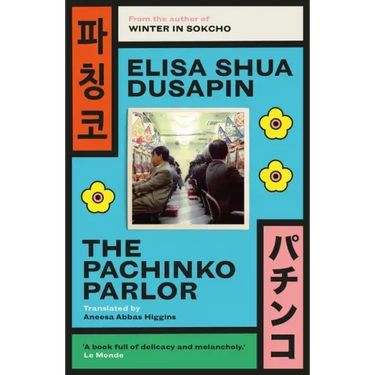 Pachinko Parlor