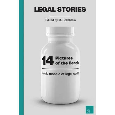 14 Pictures of the Bench: Ironic Mosaic of Legal World