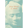 Silent Winds of Aikido