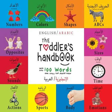 The Toddler's Handbook: Bilingual (English / Arabic) (الإنجليزية الع