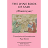 THE WINE BOOK OF SADI (Khamriyyat)