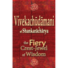 Vivekachudamani of Shankaracharya: the Fiery Crest-Jewel of Wisdom