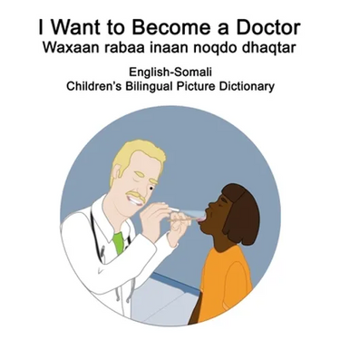 English-Somali I Want to Become a Doctor/Waxaan rabaa inaan noqdo dhaqtar Children's Bilingual Picture Dictionary