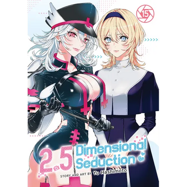 2.5 Dimensional Seduction Vol. 15