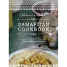 Samaritan Cookbook