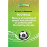 Football.Theory of training of speed and precision of actions with the ball by players.