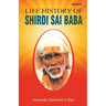Life History of Shirdi Sai Baba