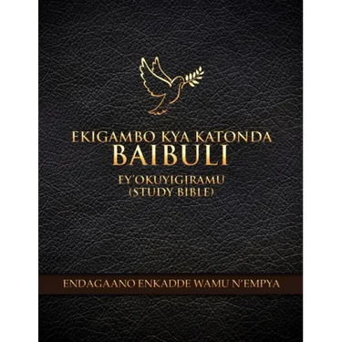 Ekigambo Kya Katonda Baibuli: Ey'okuyigiramu (Study Bible)
