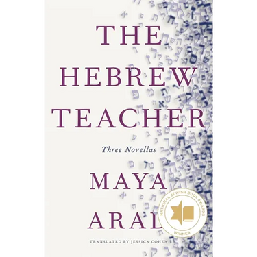 The Hebrew Teacher