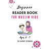 Beginner Reader Book for Muslim kids