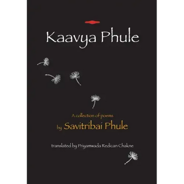 Kaavya Phule: a collection of poems