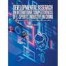 Developmental Research on International Competitiveness of E-Sports Industry in China: A Comparative Study Between China and South Korea