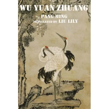 Wu Yuan Zhuang: The Third Level Practice of Zhineng Dynamic Qigong