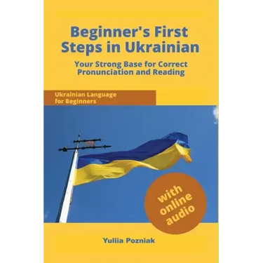 Beginner's First Steps in Ukrainian: Your Strong Base for Correct Pronunciation and Reading