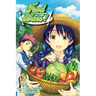 Food Wars!: Shokugeki No Soma, Vol. 3: The Perfect Recette