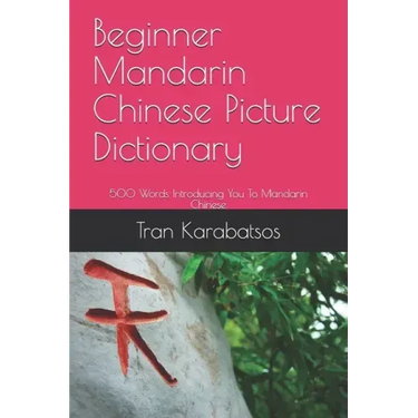 Beginner Mandarin Chinese Picture Dictionary: 500 Words Introducing You To Mandarin Chinese