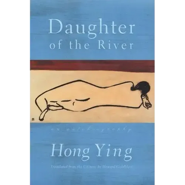 Daughter of the River: An Autobiography