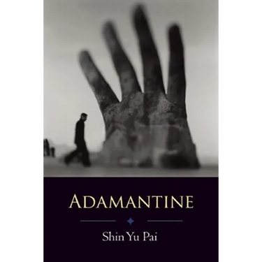 Adamantine