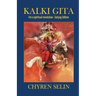 Kalki Gita