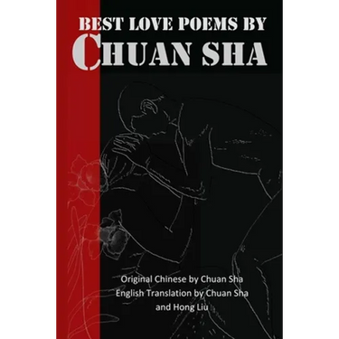 Best Love Poems by Chuan Sha