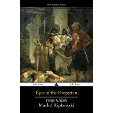 Epic of the Forgotten: Bulgarian-English Dual Language Text