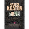 Master Keaton, Vol. 5