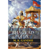 Bhagavad Gita According to Gandhi (Gita According to Gandhi)