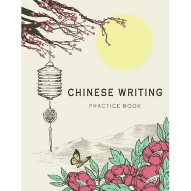 Chinese Writing Practice Book: X-Style Learning Education Chinese Language Writing Notebook Writing Skill Workbook Study Teach 120 Pages Size 8.5x11