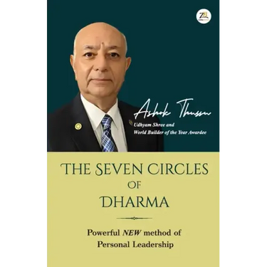 The Seven Circles of Dharma