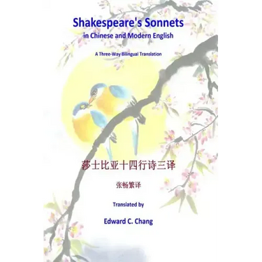 Shakespeare's Sonnets in Chinese and Modern English: A Three-Way Bilingual Translation