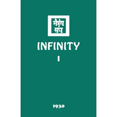 Infinity I