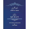 Anwar-ul-Quran: The Holy Quran with English Translation by Fode Drame