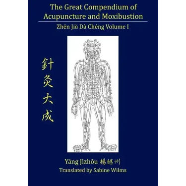 The Great Compendium of Acupuncture and Moxibustion Vol. I