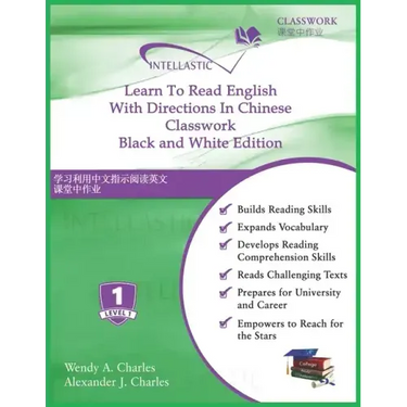 Learn To Read English With Directions In Chinese Classwork: Black and White Edition